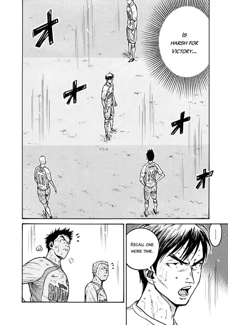 Giant Killing Chapter 443 4